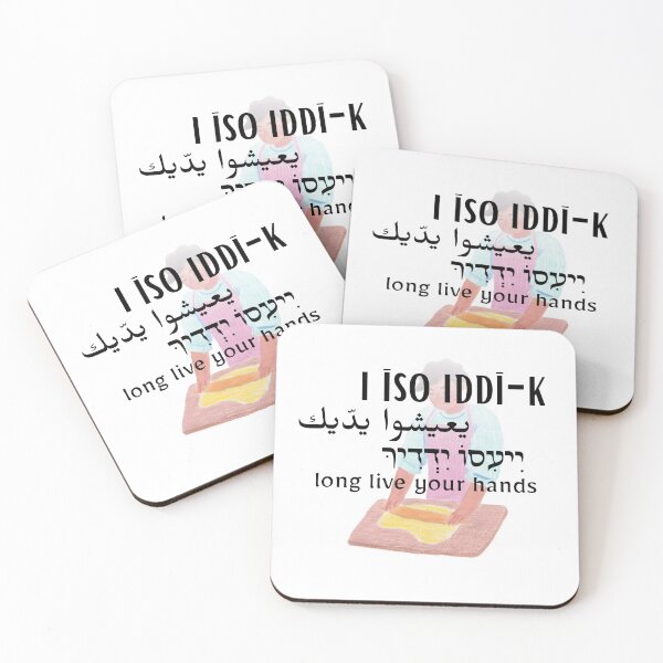 Item preview, I Iso Iddik - Long Live Your Hands designed and sold by Jewish Language Project.