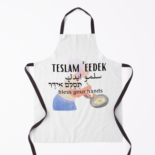 Item preview, Teslam 'Eedek - Bless Your Hands designed and sold by Jewish Language Project.
