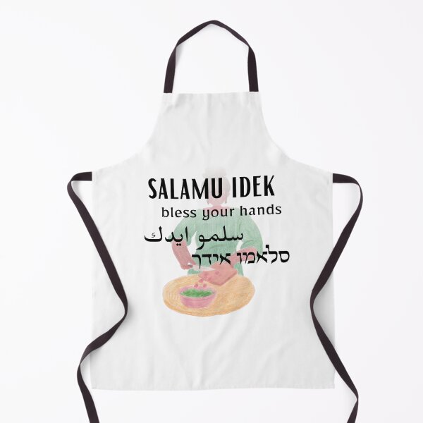 Item preview, salamu idek - bless your hands designed and sold by Jewish Language Project.