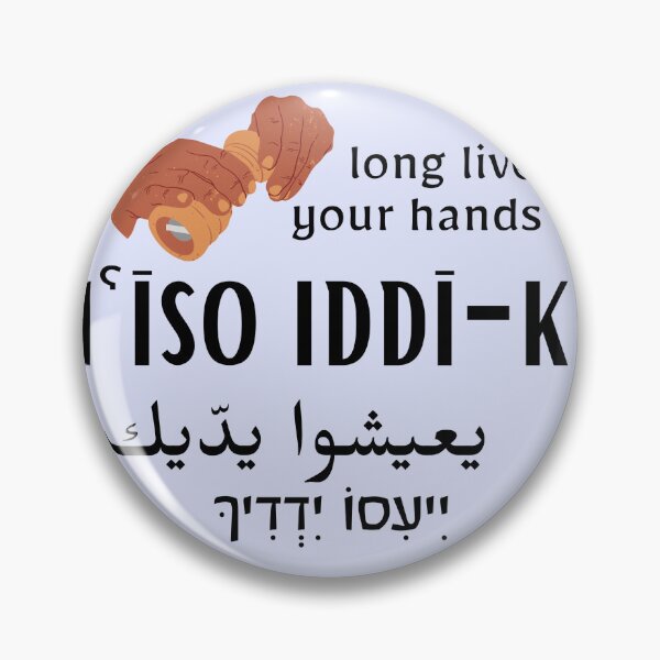 Item preview, I Iso Iddik - Long Live Your Hands designed and sold by Jewish Language Project.