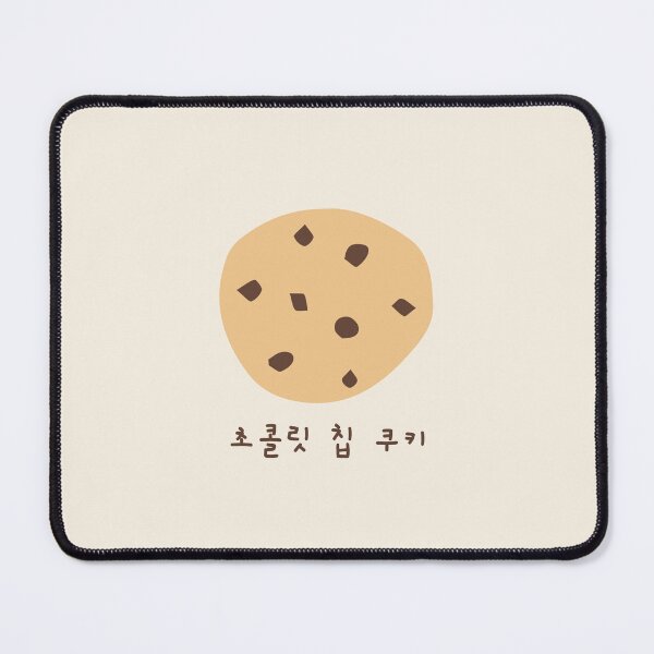 Item preview, Chocolate Chip Cookie Korean designed and sold by DJCartoonDesigns.