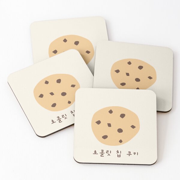 Item preview, Chocolate Chip Cookie Korean designed and sold by DJCartoonDesigns.
