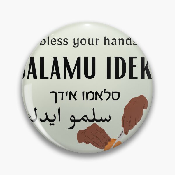 Artikelvorschau, Salamu idek – Segne deine Hände entworfen und verkauft von Jewish Language Project.