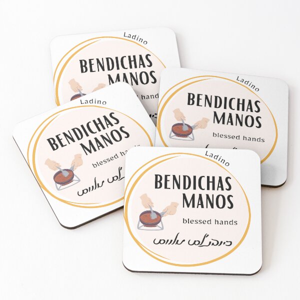 Artikelvorschau, Bendichas Manos – gesegnete Hände entworfen und verkauft von Jewish Language Project.