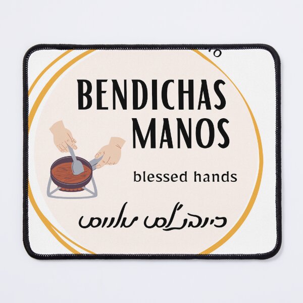Item preview, bendichas manos - blessed hands designed and sold by Jewish Language Project.