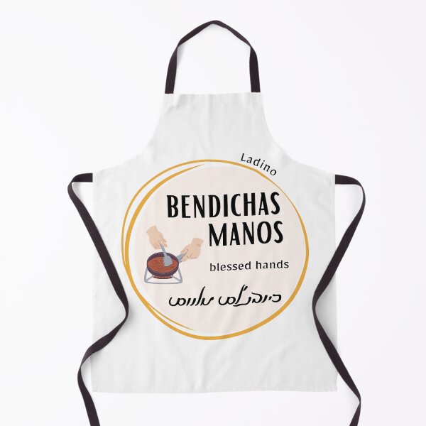Item preview, bendichas manos - blessed hands designed and sold by Jewish Language Project.