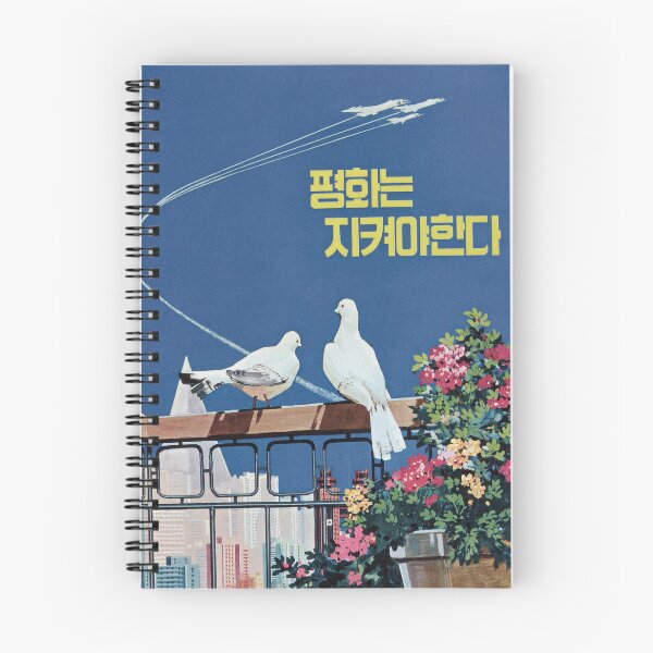 Item preview, North Korean Propaganda: Peace Must Be Defended  designed and sold by M-o-P.