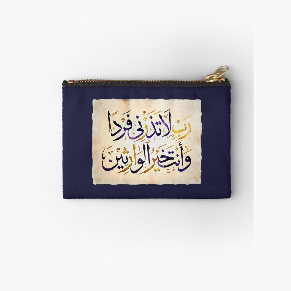 Item preview, Quran Verse  designed and sold by Lilja888.