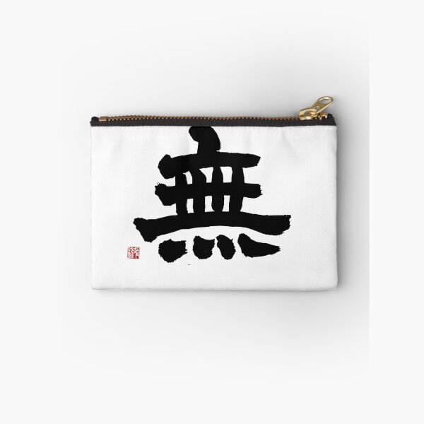 Item preview, Wu (Emptiness & Peace) Clerical Calligraphy Art designed and sold by zenbrushink.