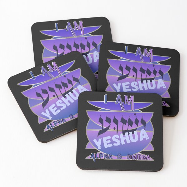 Item preview, Yeshua in Hebrew I AM designed and sold by Tripp Art Studio.