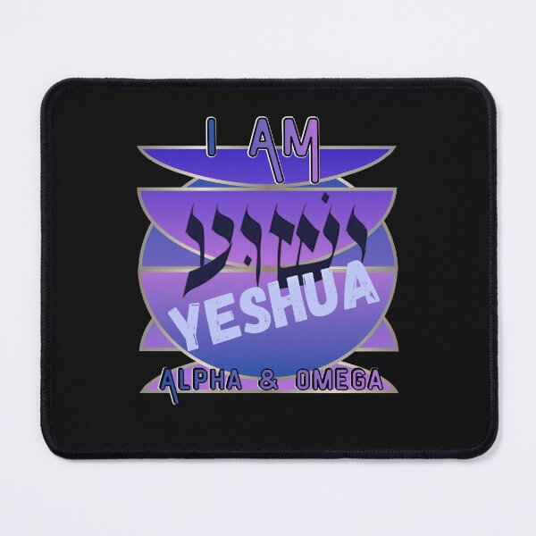 Item preview, Yeshua in Hebrew I AM designed and sold by Tripp Art Studio.