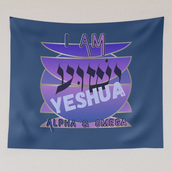 Item preview, Yeshua in Hebrew I AM designed and sold by Tripp Art Studio.