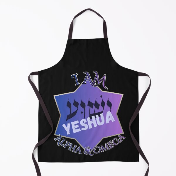 Item preview, Yeshua in Hebrew I AM designed and sold by Tripp Art Studio.