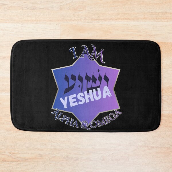 Item preview, Yeshua in Hebrew I AM designed and sold by Tripp Art Studio.