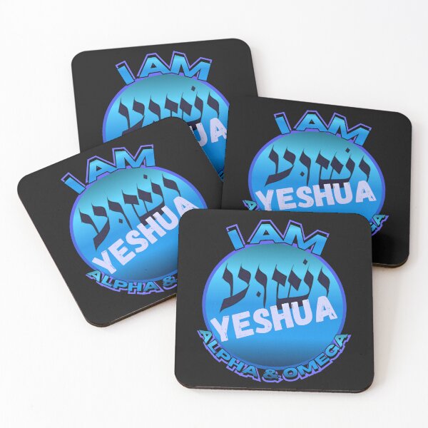 Item preview, Yeshua in Hebrew I AM designed and sold by Tripp Art Studio.