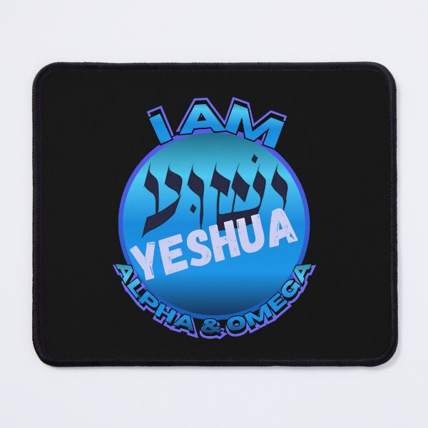 Item preview, Yeshua in Hebrew I AM designed and sold by Tripp Art Studio.