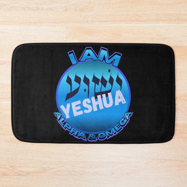 Item preview, Yeshua in Hebrew I AM designed and sold by Tripp Art Studio.