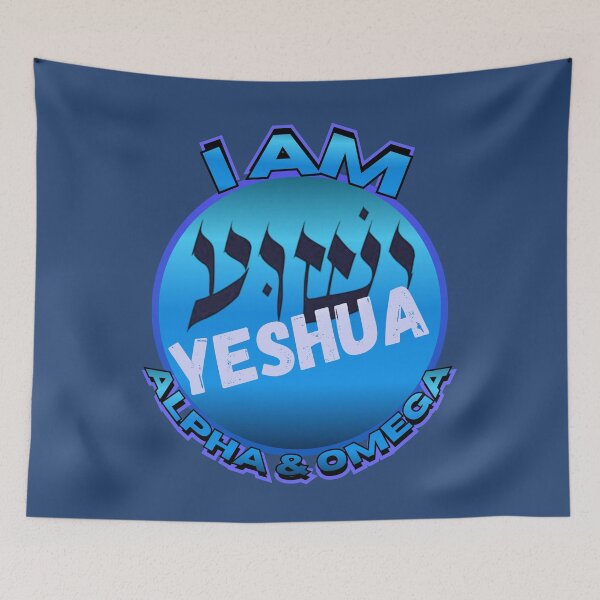 Item preview, Yeshua in Hebrew I AM designed and sold by Tripp Art Studio.