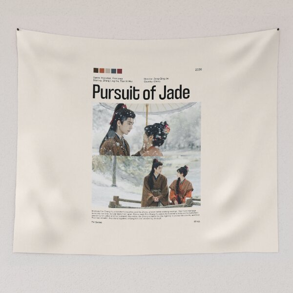 Item preview, Pursuit of Jade (2026), TV Series, Ver.2 designed and sold by PinkandP.