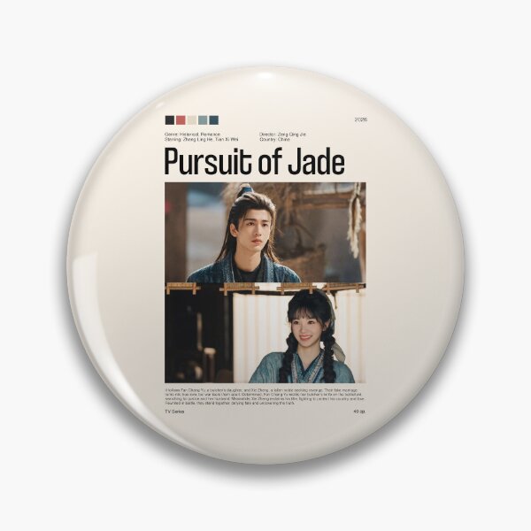 Item preview, Pursuit of Jade (2026), TV Series, Ver.3 designed and sold by PinkandP.
