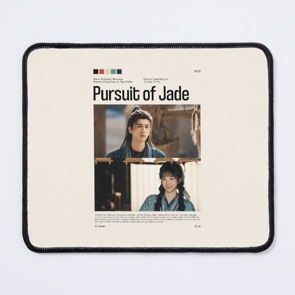 Item preview, Pursuit of Jade (2026), TV Series, Ver.3 designed and sold by PinkandP.
