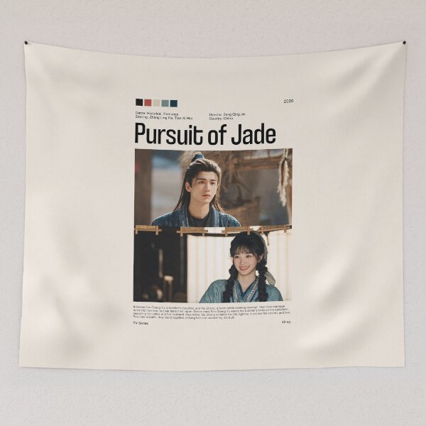 Item preview, Pursuit of Jade (2026), TV Series, Ver.3 designed and sold by PinkandP.