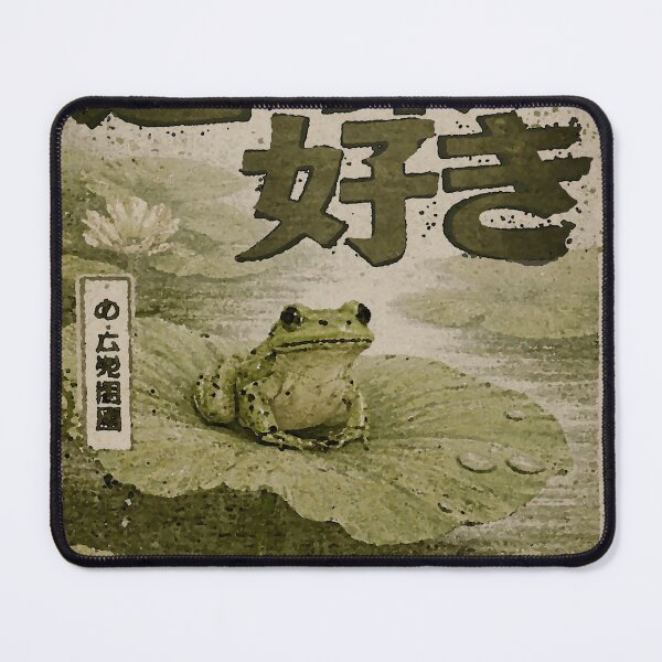 Item preview, Frog on Lotus — Retro 90s Console Japanese Illustration Art Print designed and sold by Timelyrelic.