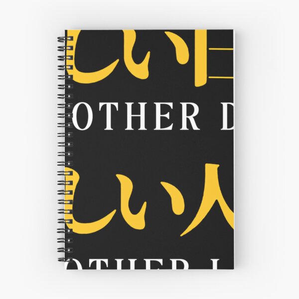 Item preview, Another Day Another Life Motivational Japanese Quote designed and sold by hqmofoo35.