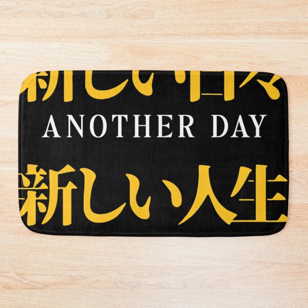 Item preview, Another Day Another Life Motivational Japanese Quote designed and sold by hqmofoo35.
