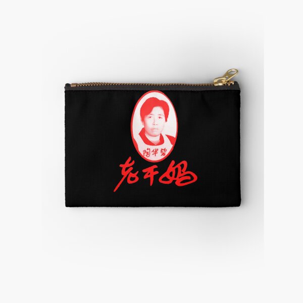 Item preview,  Lao Gan Ma designed and sold by prabathmu.