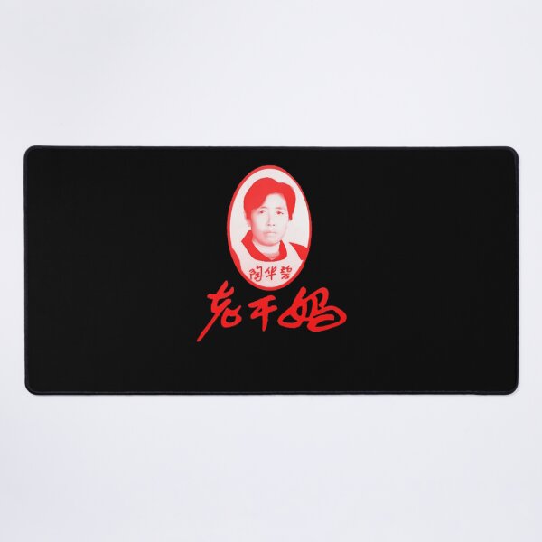 Item preview,  Lao Gan Ma designed and sold by prabathmu.
