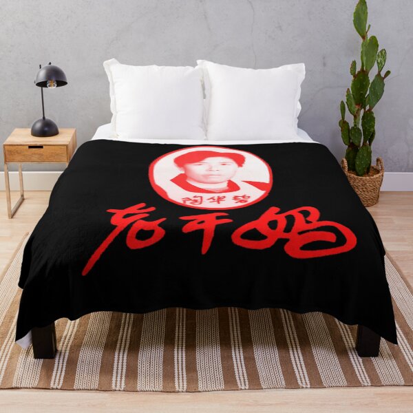 Item preview,  Lao Gan Ma designed and sold by prabathmu.