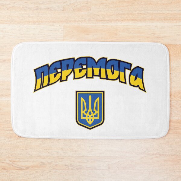 Item preview, Victory In Ukraine from Russia War Peace in Europe Against Russian Ukrainian Flag designed and sold by Space Ghettos.