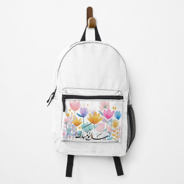 Item preview, Happy Nowruz – Minimal Spring Flowers Persian New Year Design designed and sold by Dreampalette1.