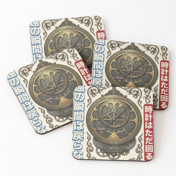 Item preview, A Gear & Time: The Eternal Count designed and sold by not-nick.