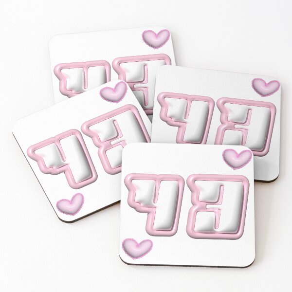 Item preview, Glossy Pink YA Letter Design designed and sold by Sberry8888.