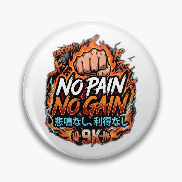 Item preview, No Pain No Gain Manga Fire Fitness Workout designed and sold by Over 9000 Gains.