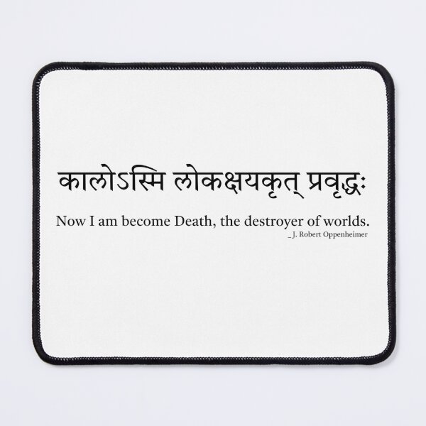 Item preview, Christopher Nolan dialogue from Oppenheimer designed and sold by Aghora Studio .
