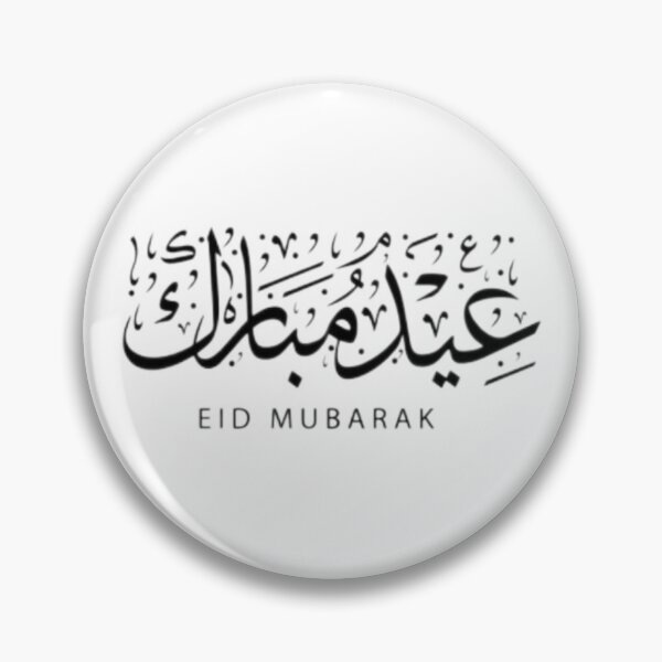 Item preview, Eid Mubarak designed and sold by ZedShop22.