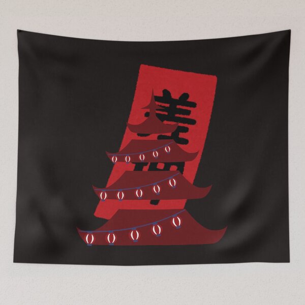 Item preview, Chinese new year lanterns,New year designed and sold by bozet.