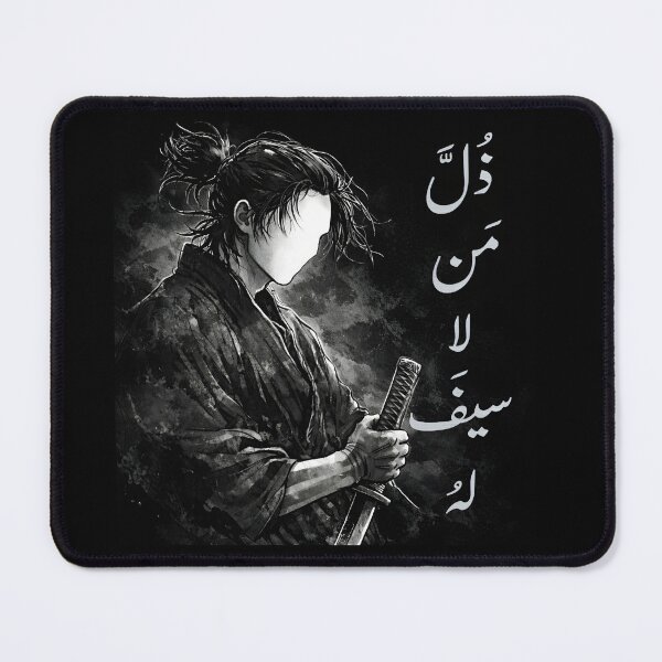 Item preview, Faceless Samurai with Arabic quote. designed and sold by CheepMunks.