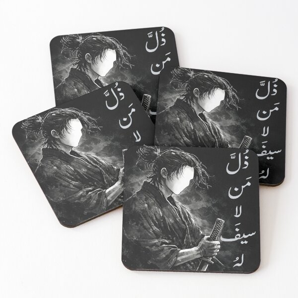 Item preview, Faceless Samurai with Arabic quote. designed and sold by CheepMunks.