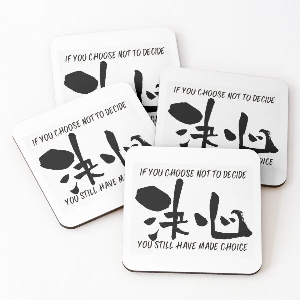 Item preview, IF YOU CHOOSE NOT TO DECIDE... designed and sold by ETERNI-T's.
