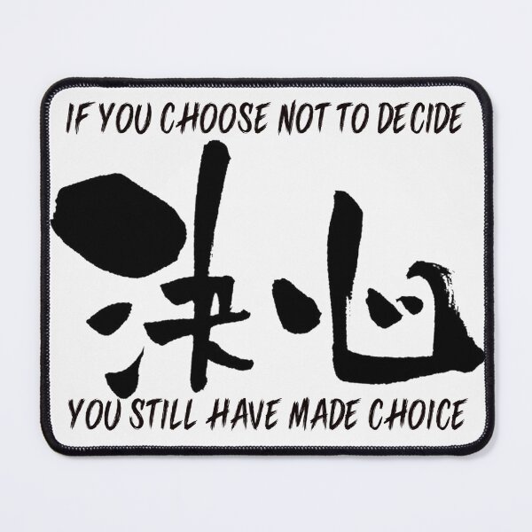 Item preview, IF YOU CHOOSE NOT TO DECIDE... designed and sold by ETERNI-T's.