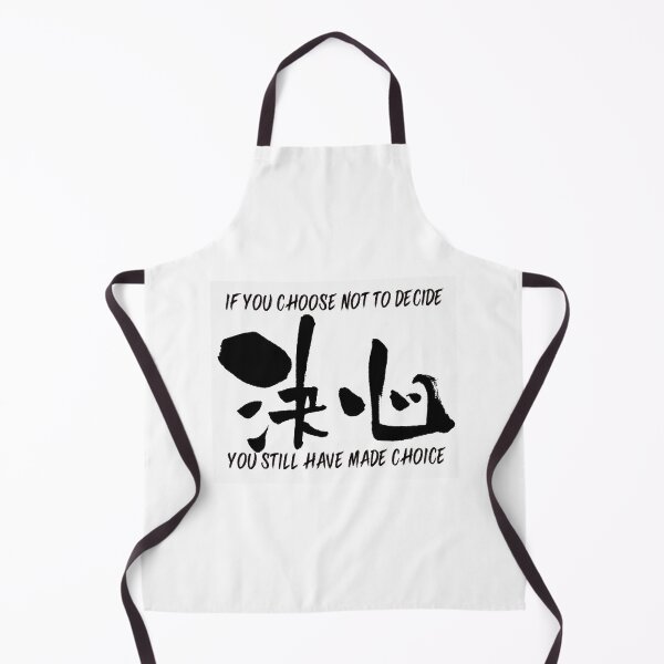 Item preview, IF YOU CHOOSE NOT TO DECIDE... designed and sold by ETERNI-T's.