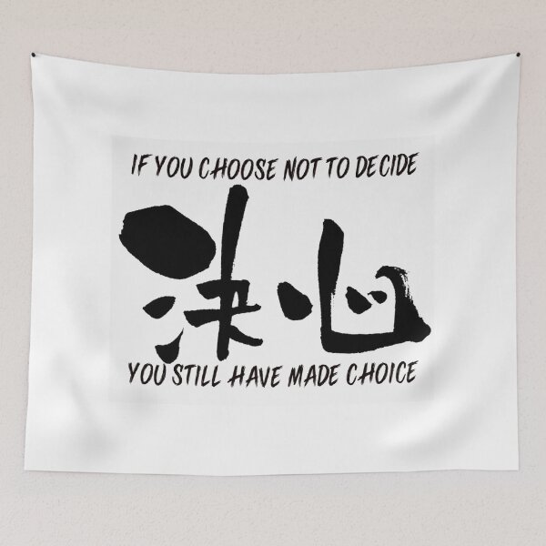 Item preview, IF YOU CHOOSE NOT TO DECIDE... designed and sold by ETERNI-T's.