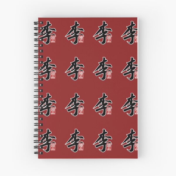 Item preview, Yi Clan – 500 Years of Korea Heritage designed and sold by mycreastyle.