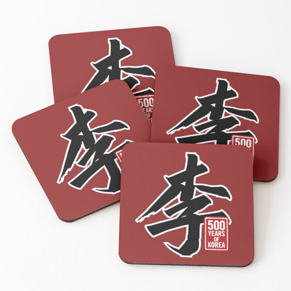 Item preview, Yi Clan – 500 Years of Korea Heritage designed and sold by mycreastyle.