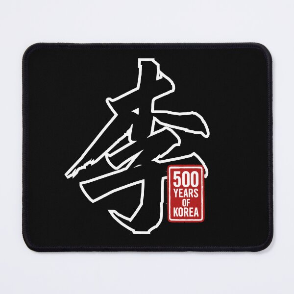 Item preview, Yi Clan – 500 Years of Korea Heritage designed and sold by mycreastyle.