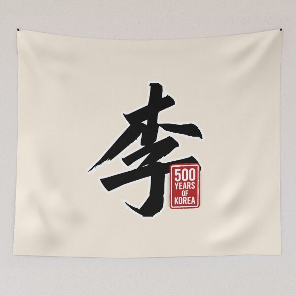 Item preview, Yi Clan – 500 Years of Korea Heritage designed and sold by mycreastyle.